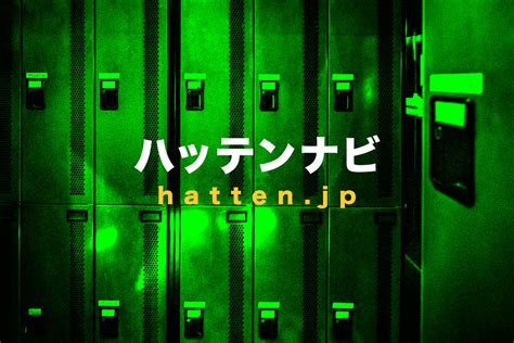 愛知県のハッテン場情報｜ゲイビー